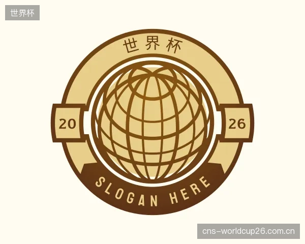 认识世界杯官网